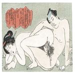 /photo/889650/分享另类风雅图，难得一见/756_1000 (1)_1_1_small.jpg